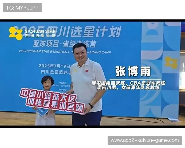 中国篮球如何提升职业赛事在青少年群体中的影响力，如何提升中国篮球水平