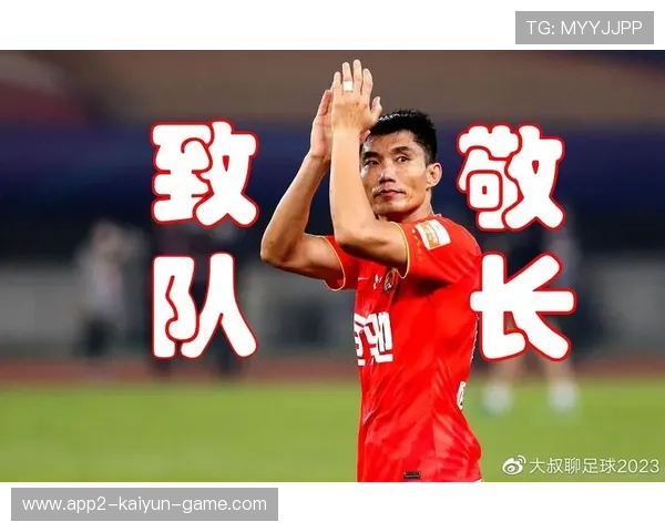 冠军球队球员退役典礼温馨感人球迷纷纷致敬，球员退役说的话