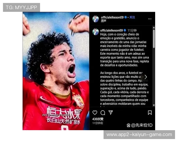 冠军球队球员退役典礼温馨感人球迷纷纷致敬,球员退役说的话 冠军球队球员退役典礼温馨感人球迷纷纷致敬,球员退役说的话