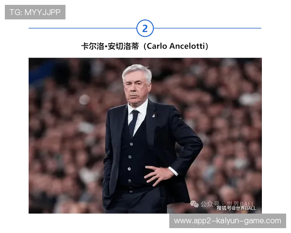 欧冠赛场上的教练临场换人获实效被广泛学习,欧冠最佳教练 欧冠赛场上的教练临场换人获实效被广泛学习,欧冠最佳教练