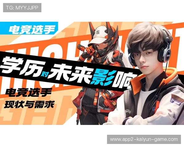 电竞选手职业规划培训体系日益成熟,电竞选手的职业素养是什么 电竞选手职业规划培训体系日益成熟,电竞选手的职业素养是什么