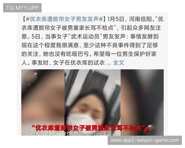 更衣室核心发声稳定军心（315 ）